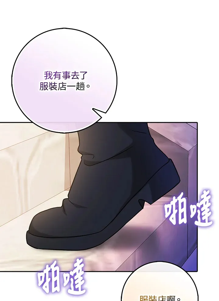 第4话 第44页