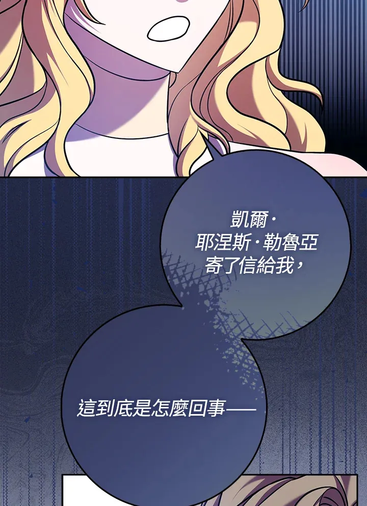 第4话 第48页