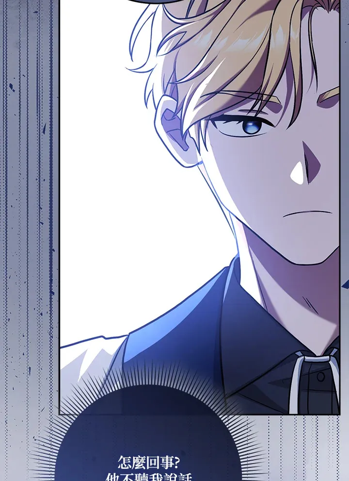 第4话 第49页