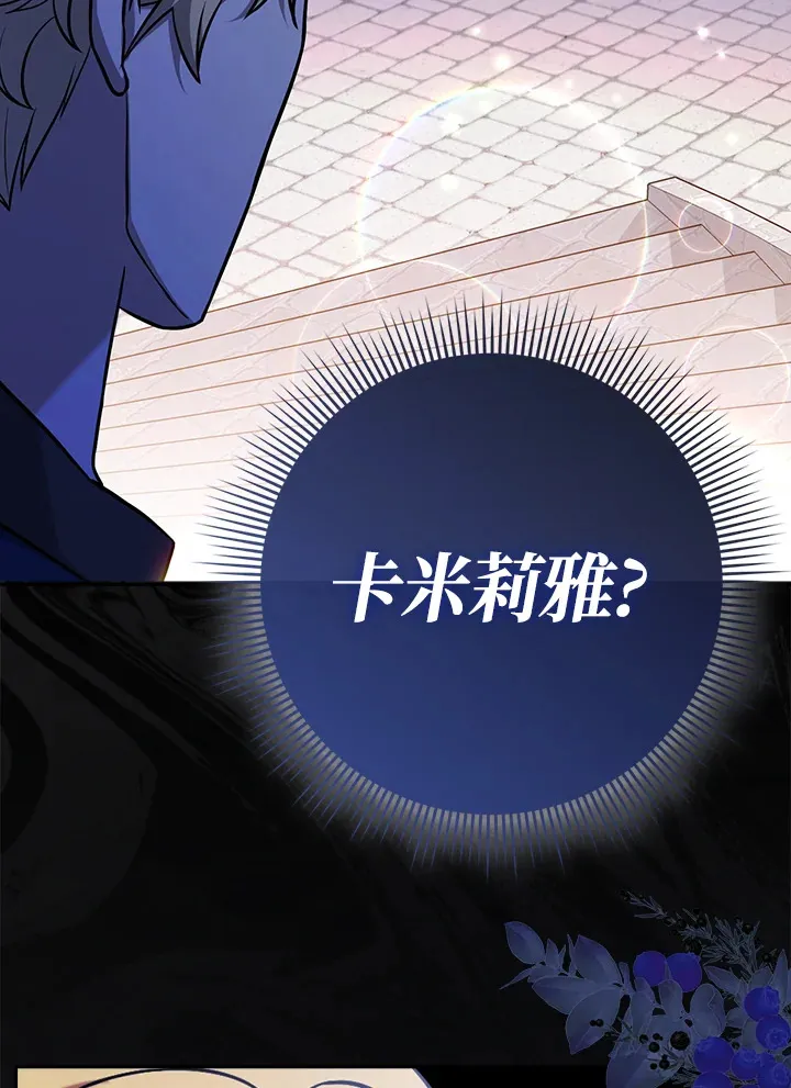 第4话 第51页