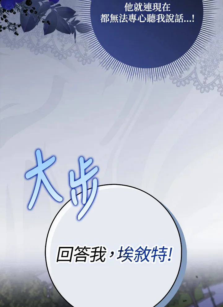 第4话 第53页