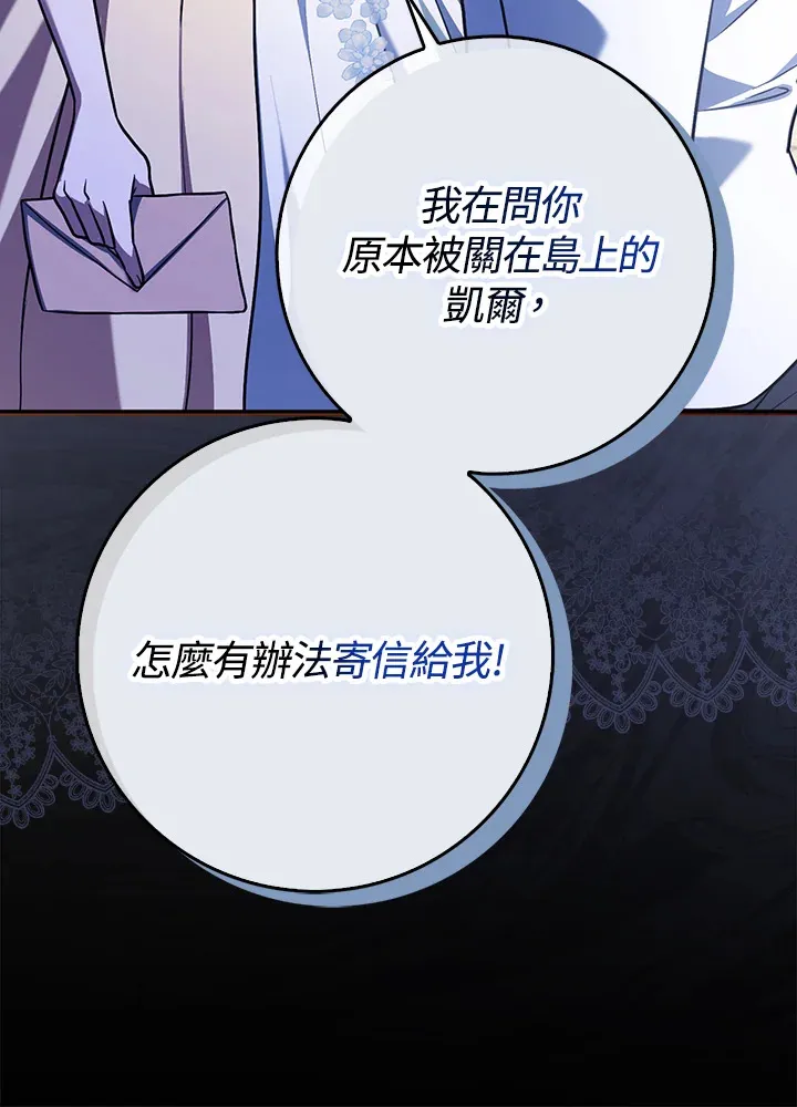 第4话 第55页