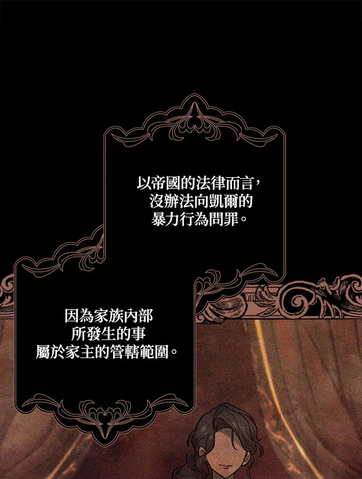 第4话 第56页