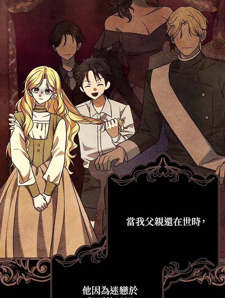 第4话 第57页