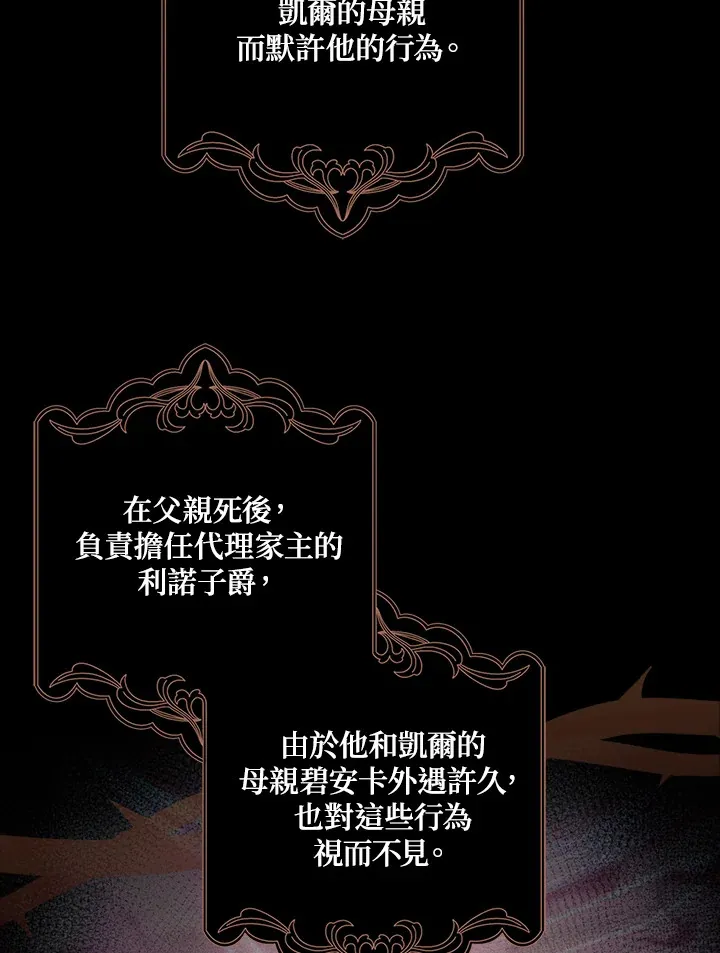 第4话 第58页