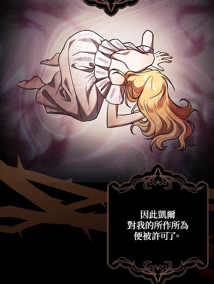 第4话 第59页