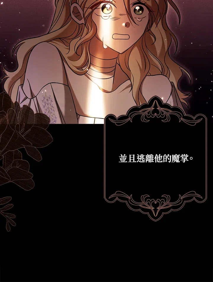 第4话 第61页