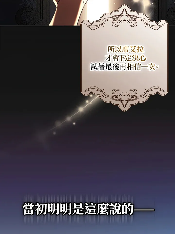 第4话 第63页