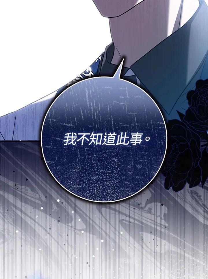 第4话 第65页