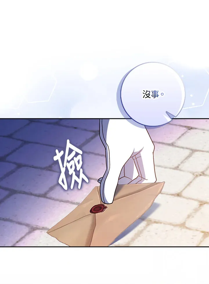 第4话 第76页