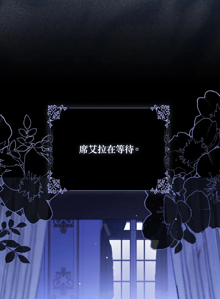 第4话 第79页