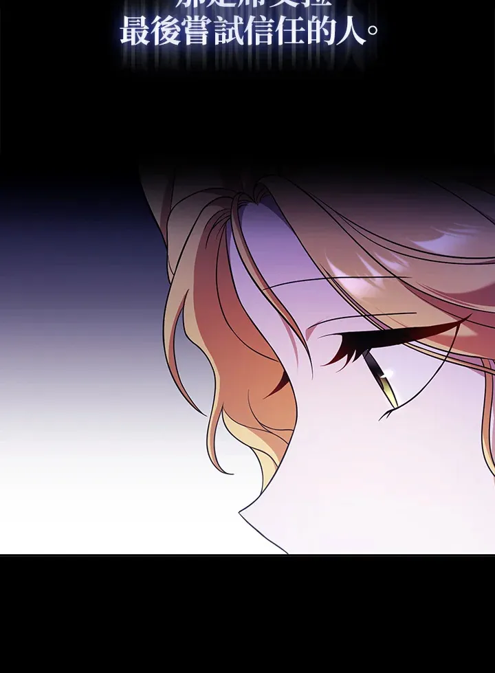 第4话 第83页