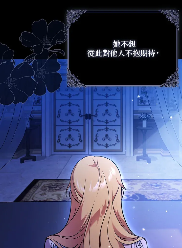 第4话 第84页
