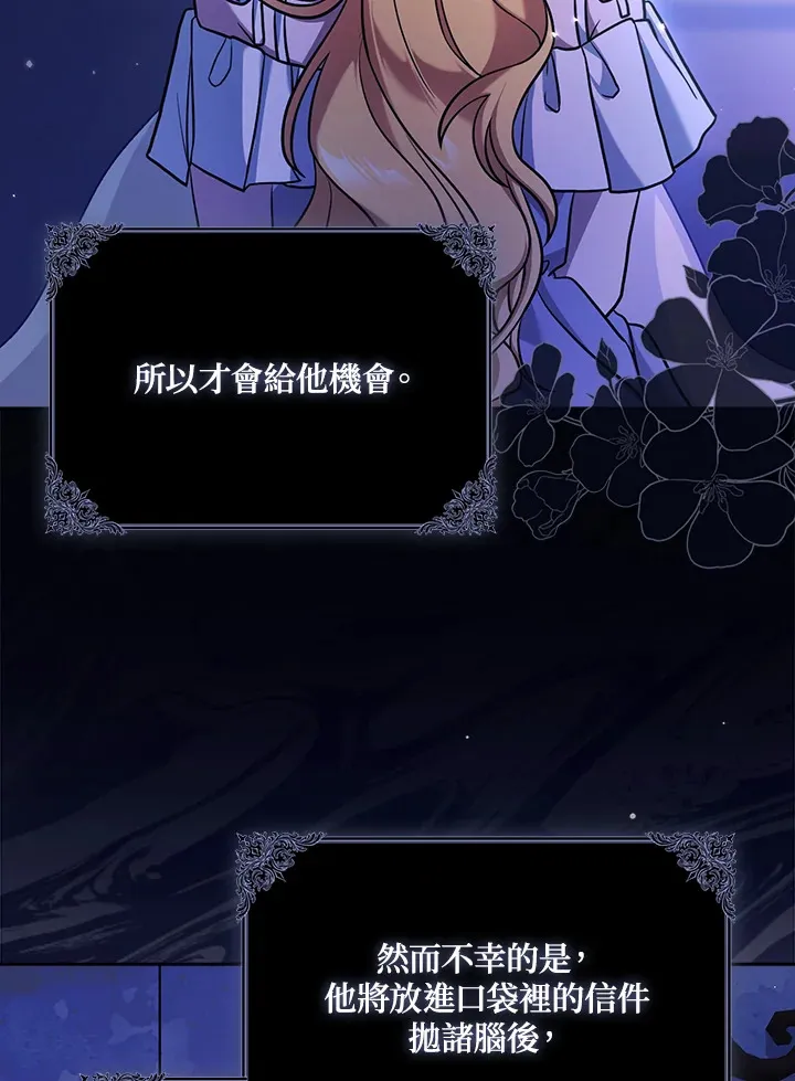 第4话 第85页