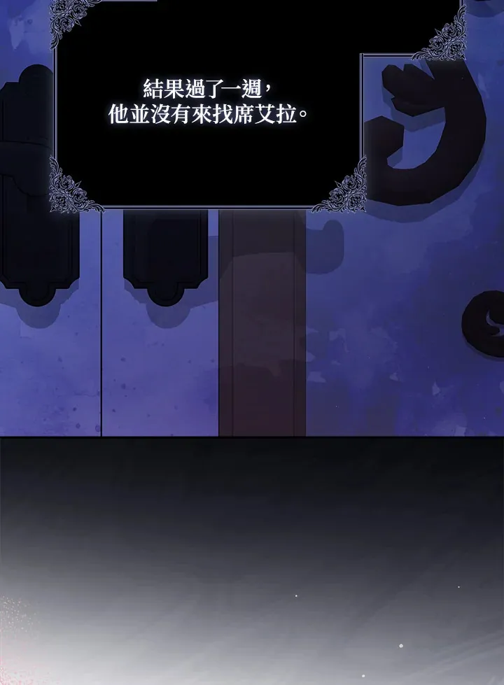 第4话 第86页
