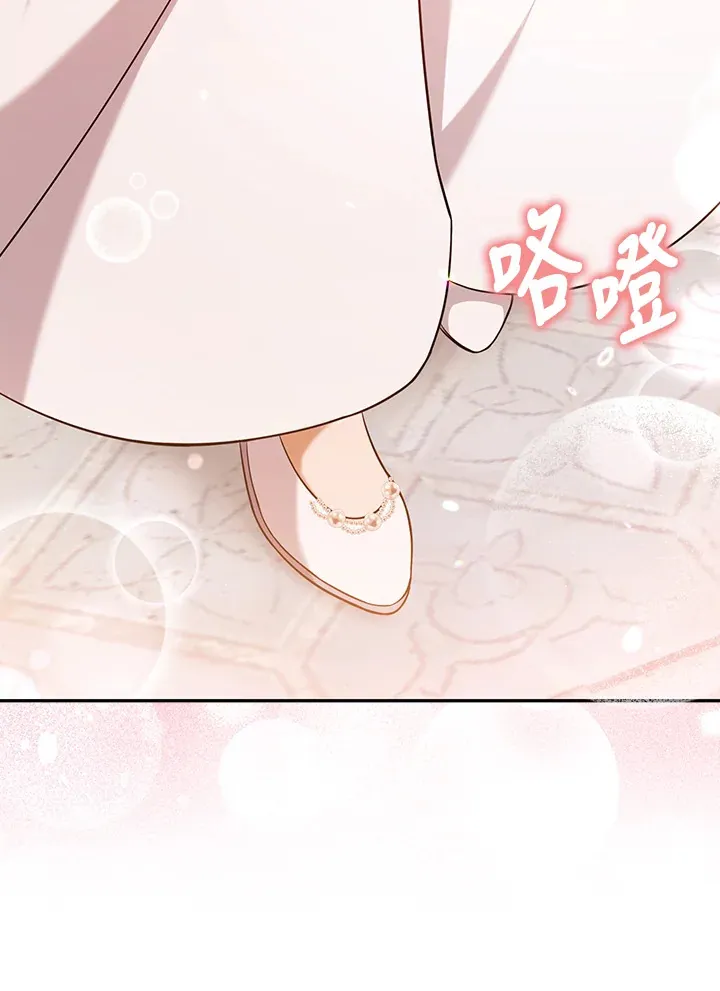 第4话 第88页