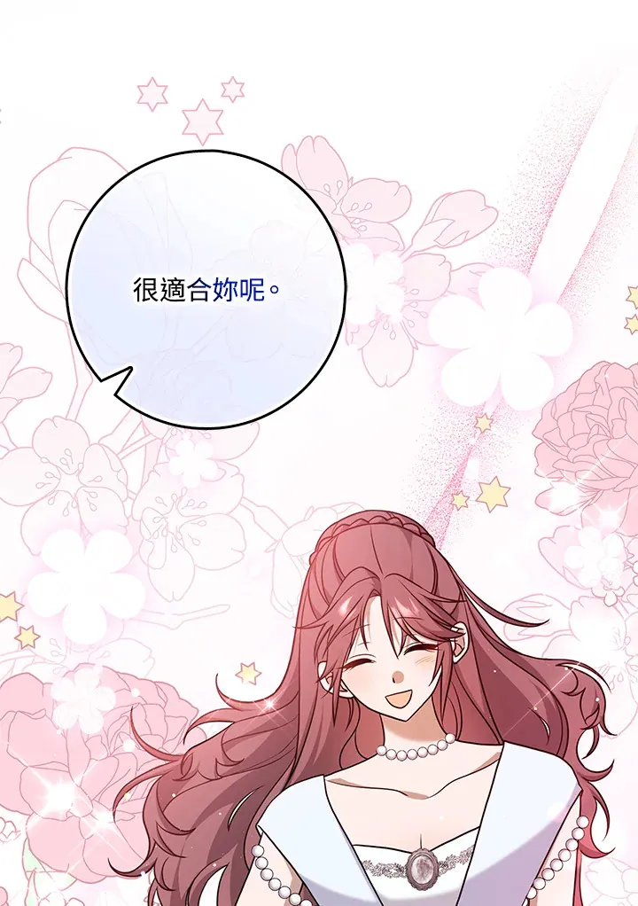 第4话 第89页