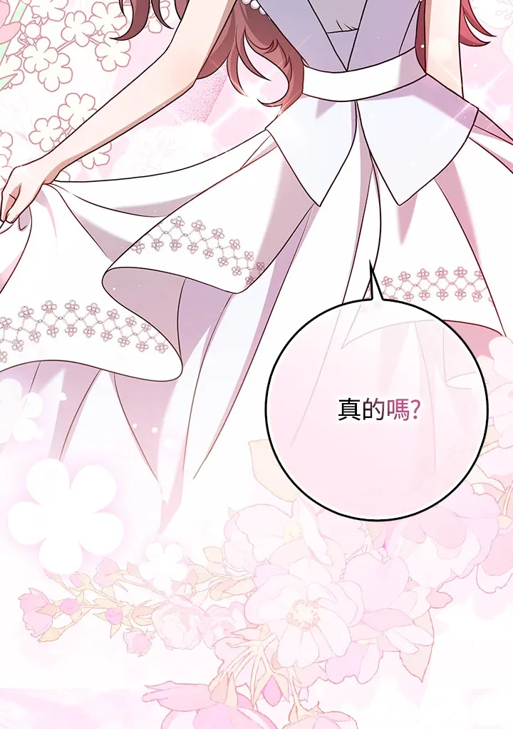 第4话 第90页
