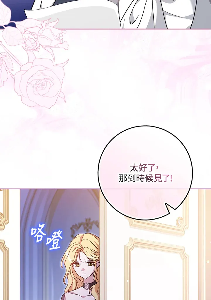 第4话 第92页