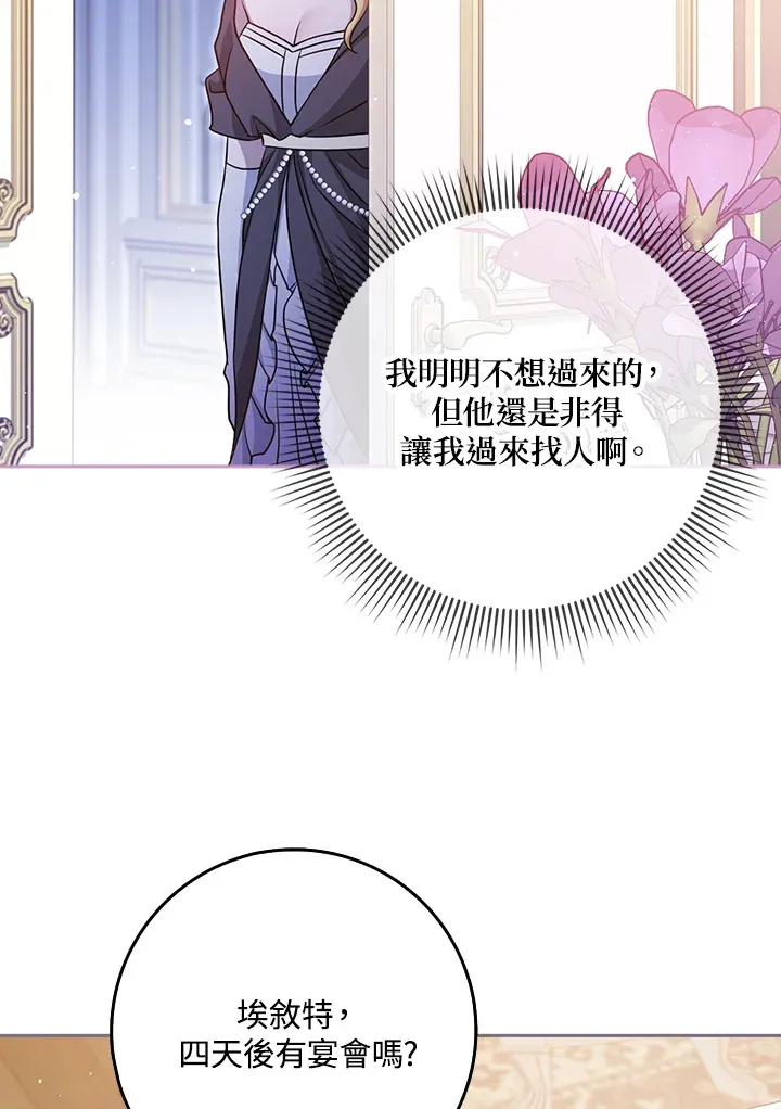 第4话 第93页