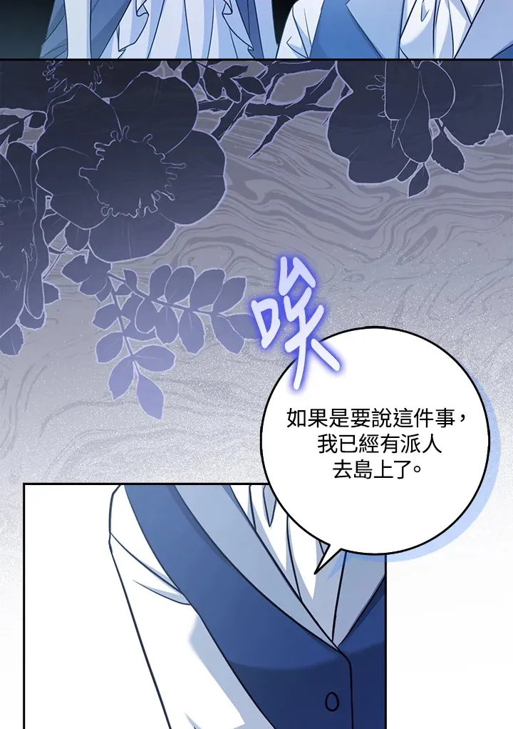 第4话 第98页