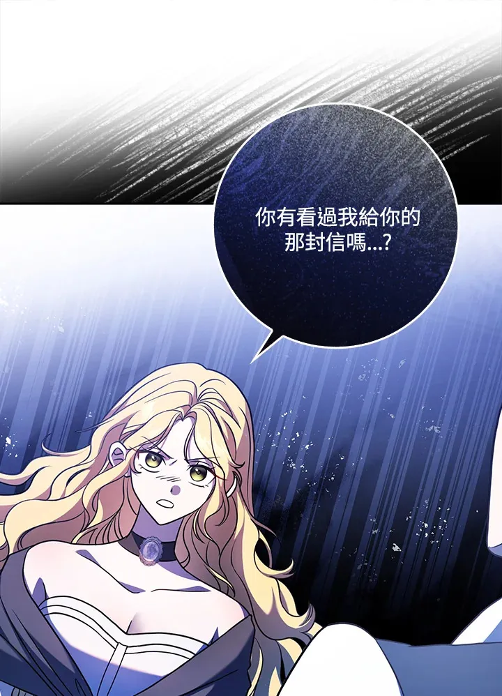第4话 第101页