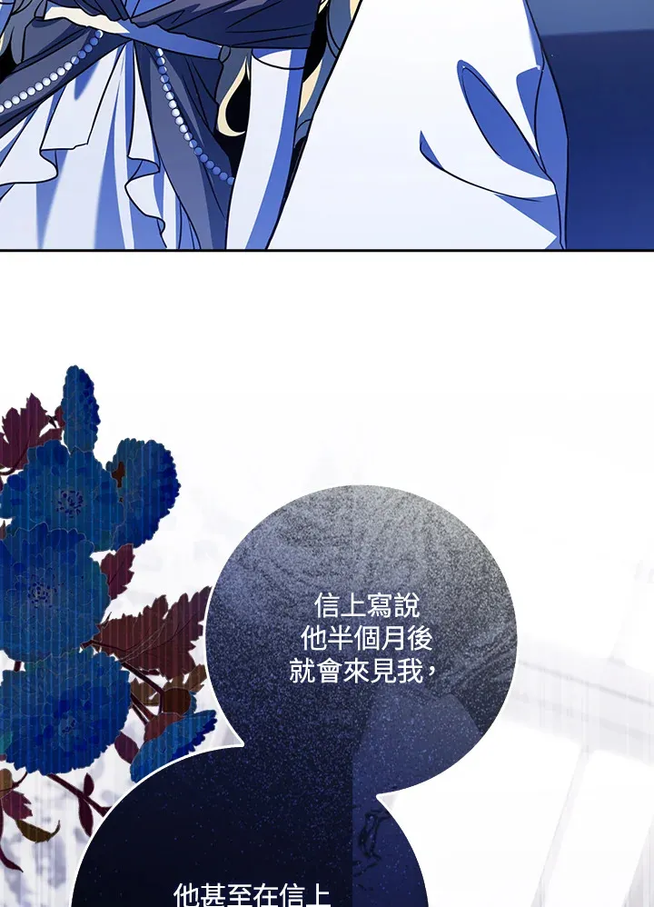 第4话 第102页