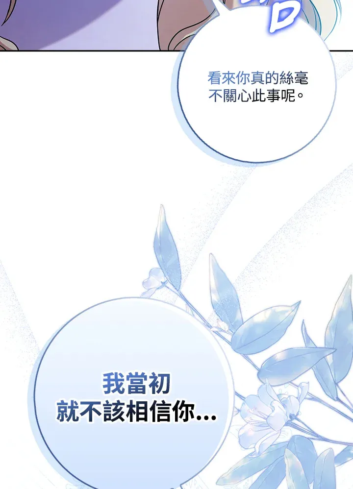 第4话 第105页