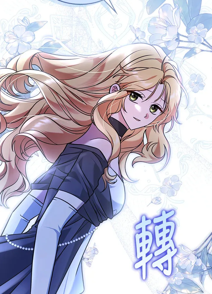 第4话 第106页