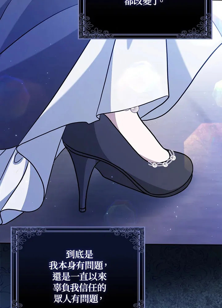 第4话 第108页