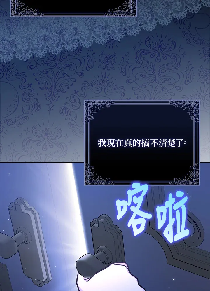 第4话 第109页