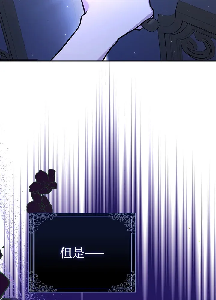 第4话 第110页