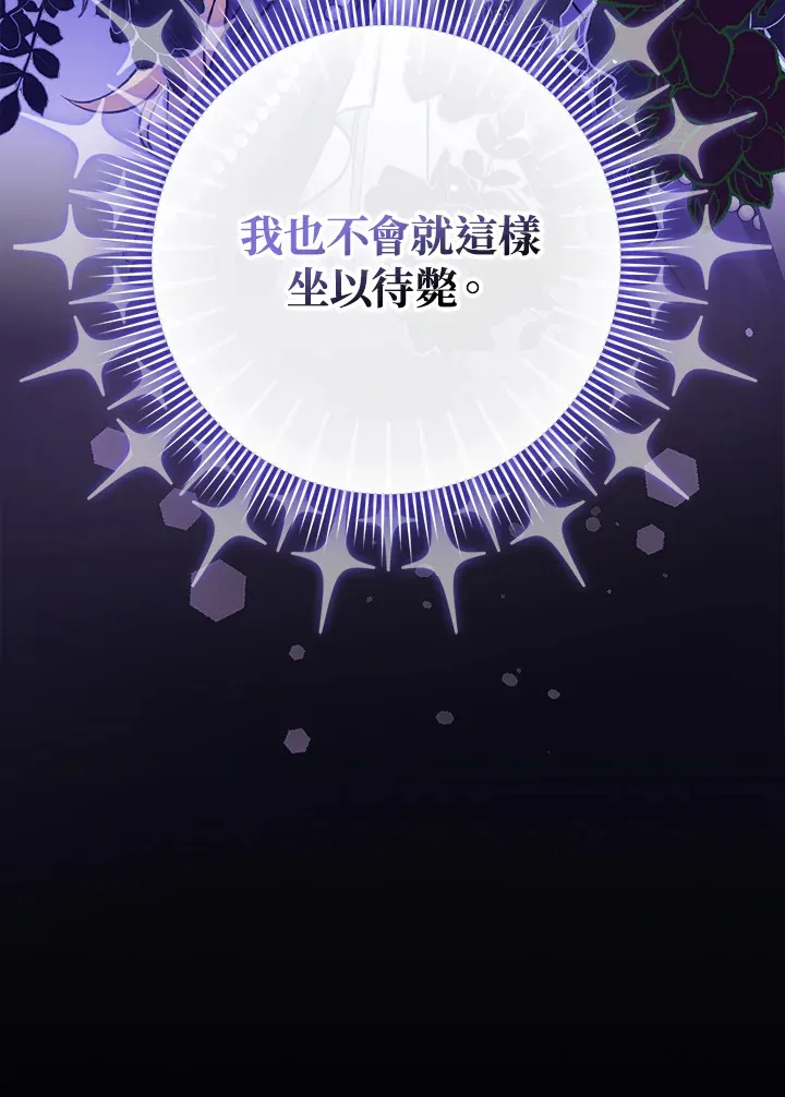 第4话 第112页