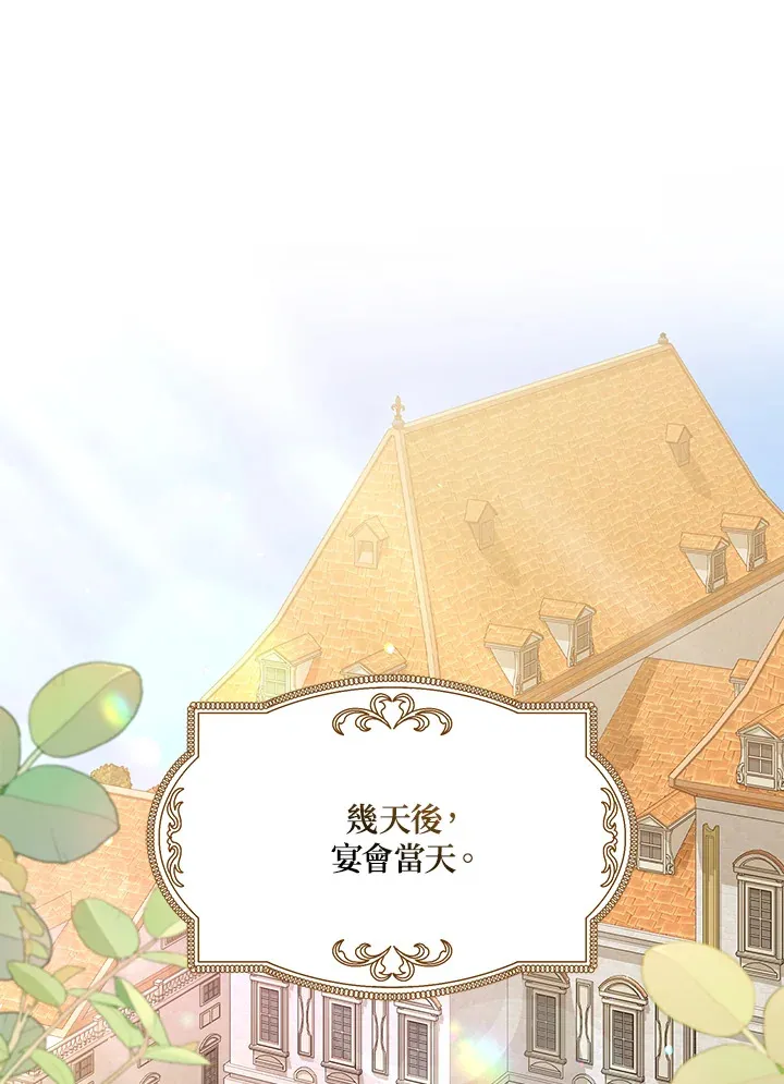 第5话 第1页