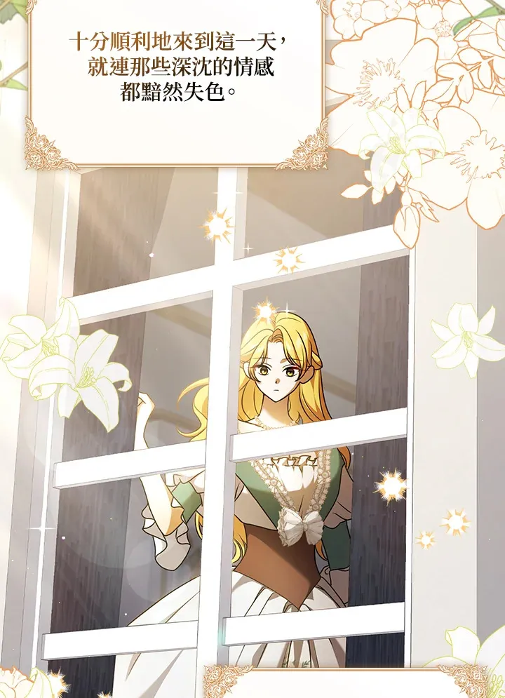 第5话 第3页