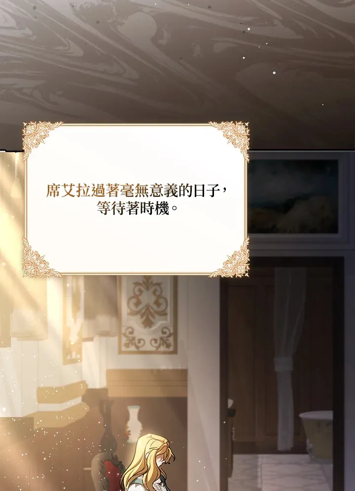 第5话 第6页