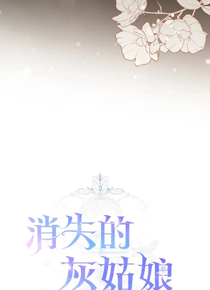 第5话 第9页