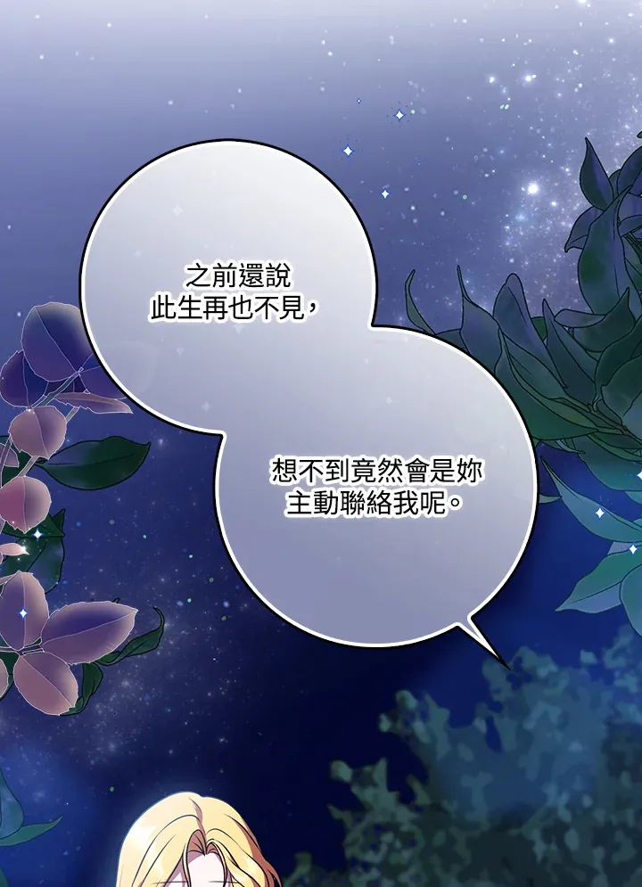 第5话 第11页