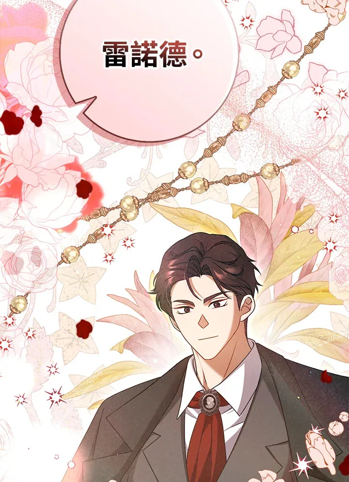 第5话 第13页