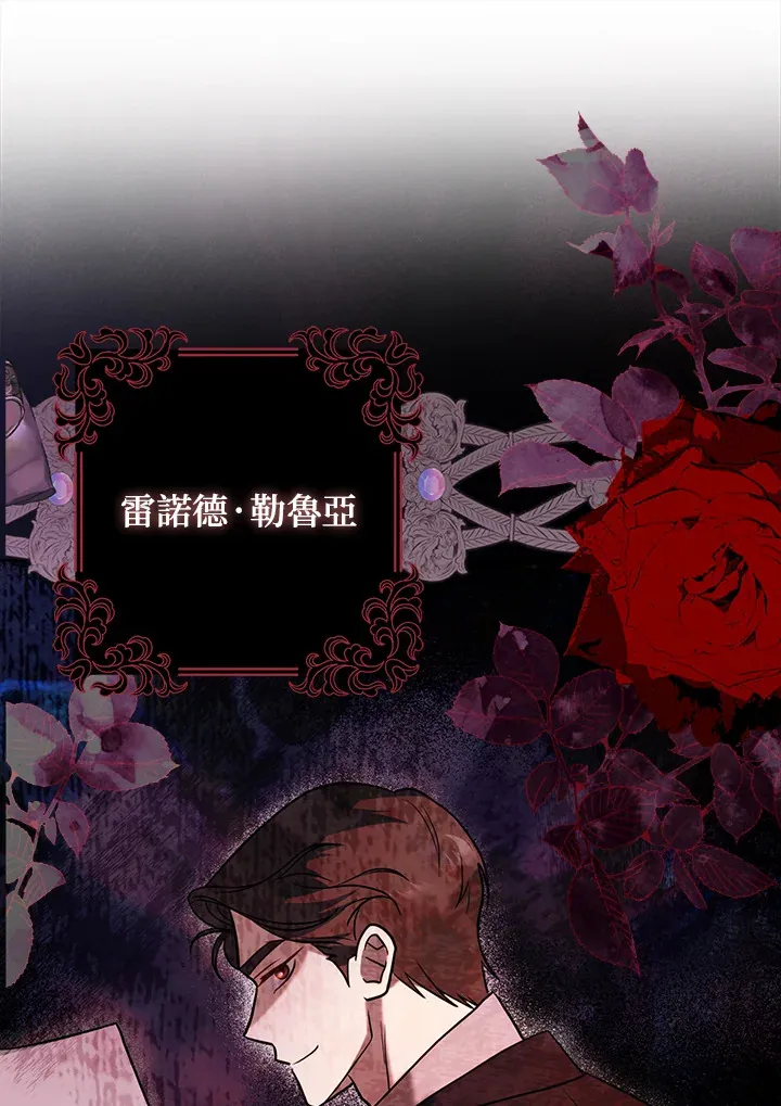 第5话 第15页