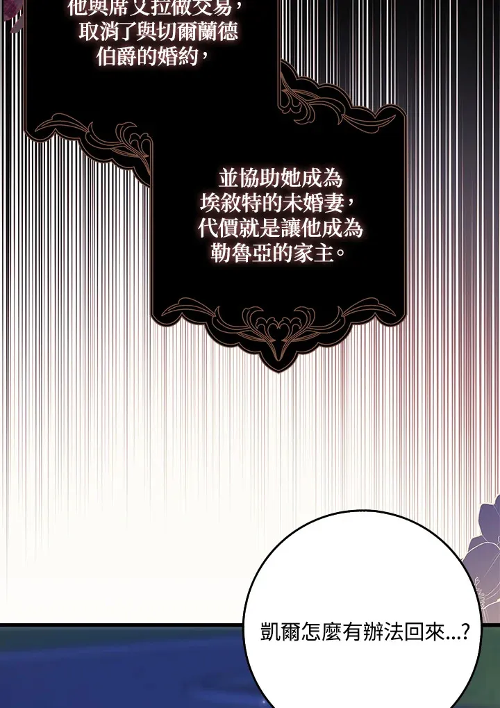 第5话 第17页