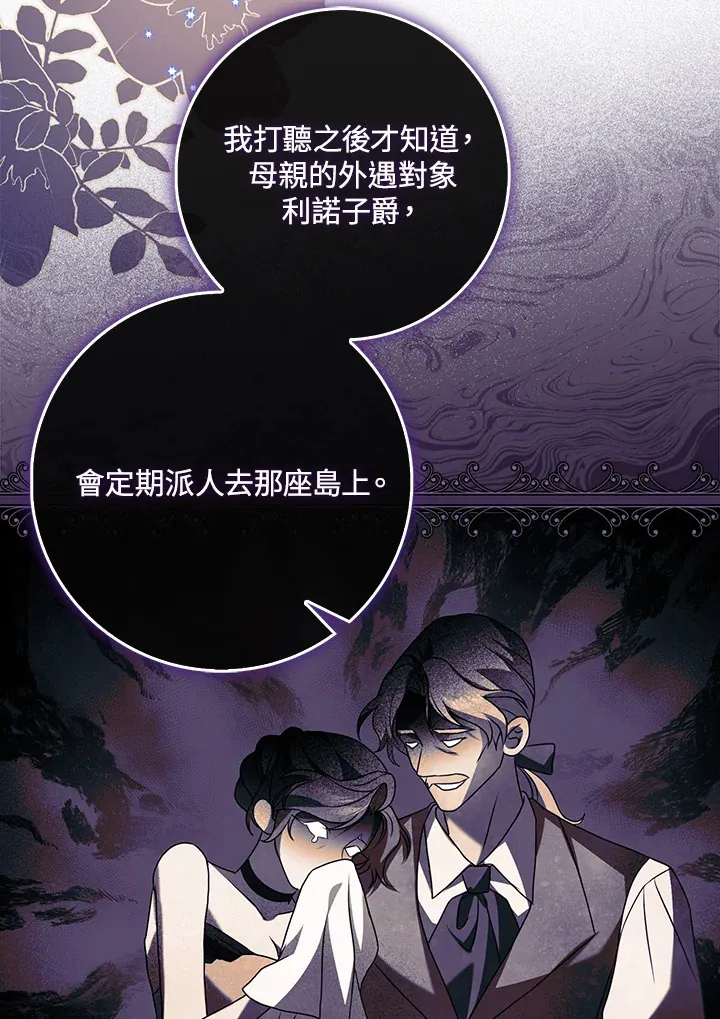 第5话 第19页
