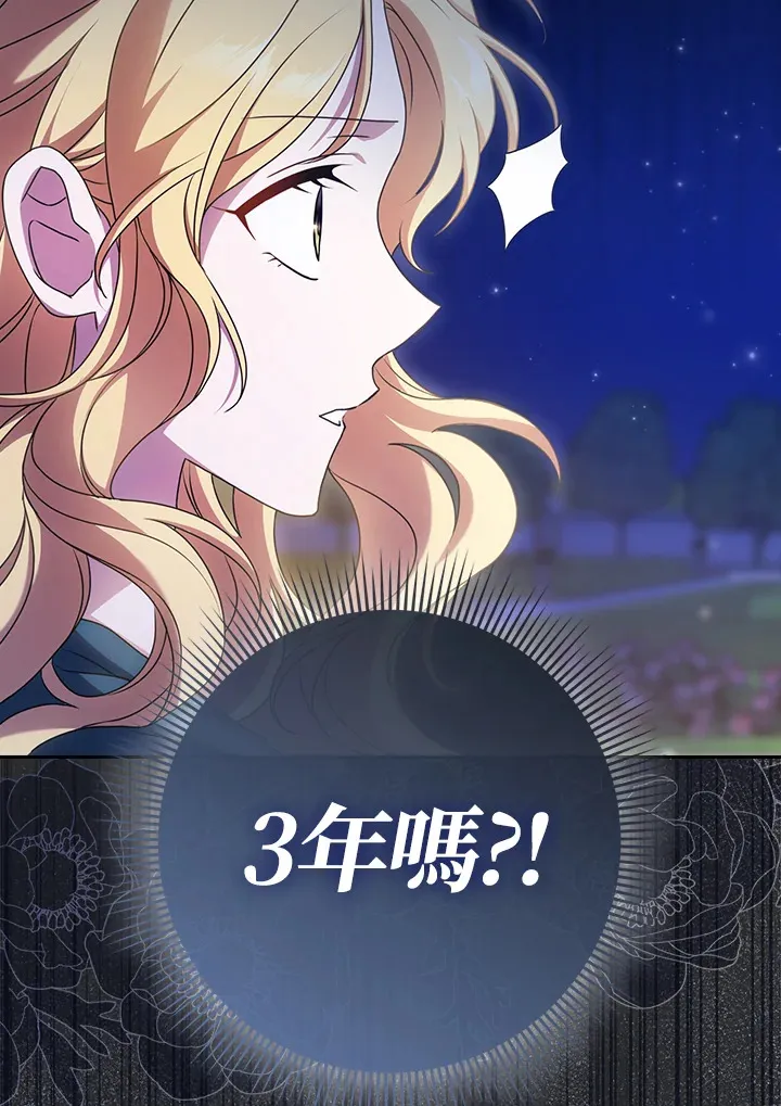第5话 第24页