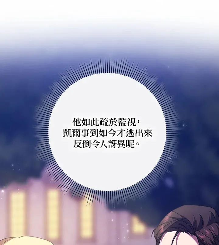第5话 第27页