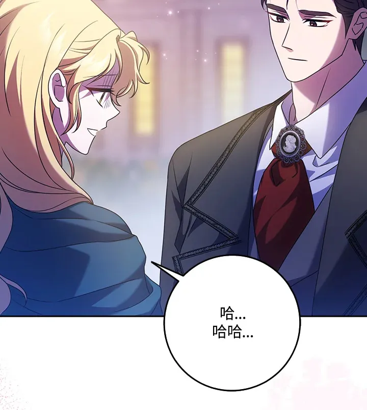 第5话 第28页