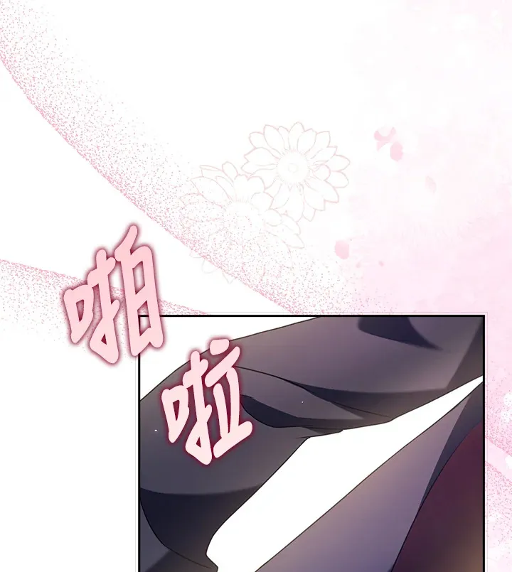 第5话 第29页