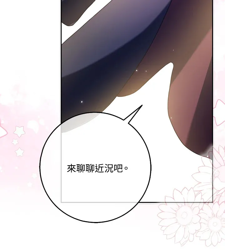 第5话 第30页