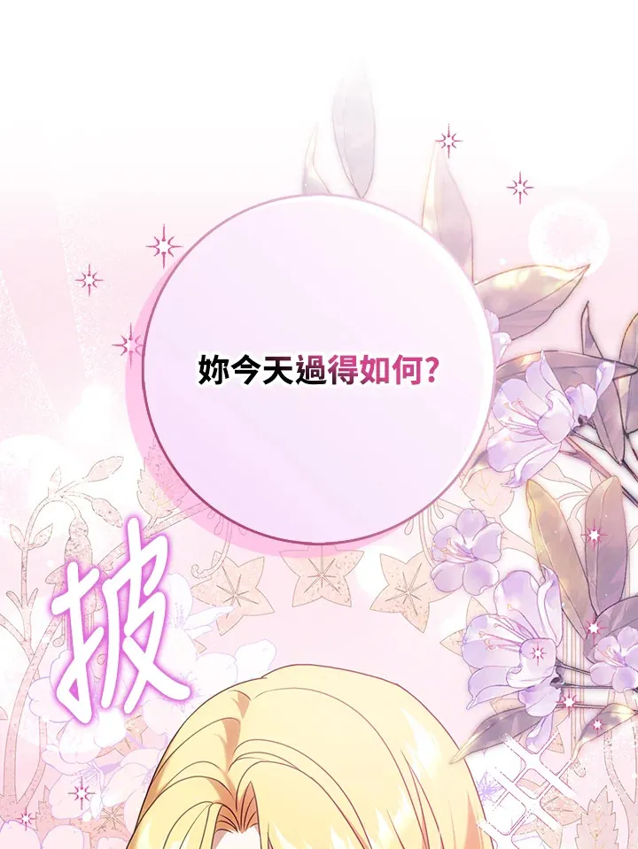 第5话 第31页