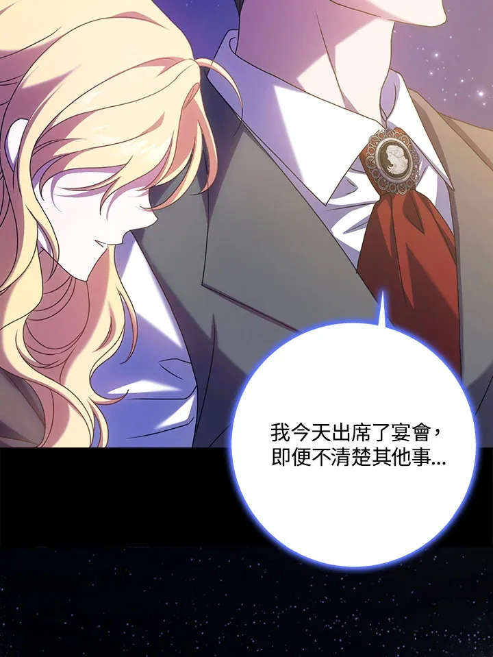第5话 第34页