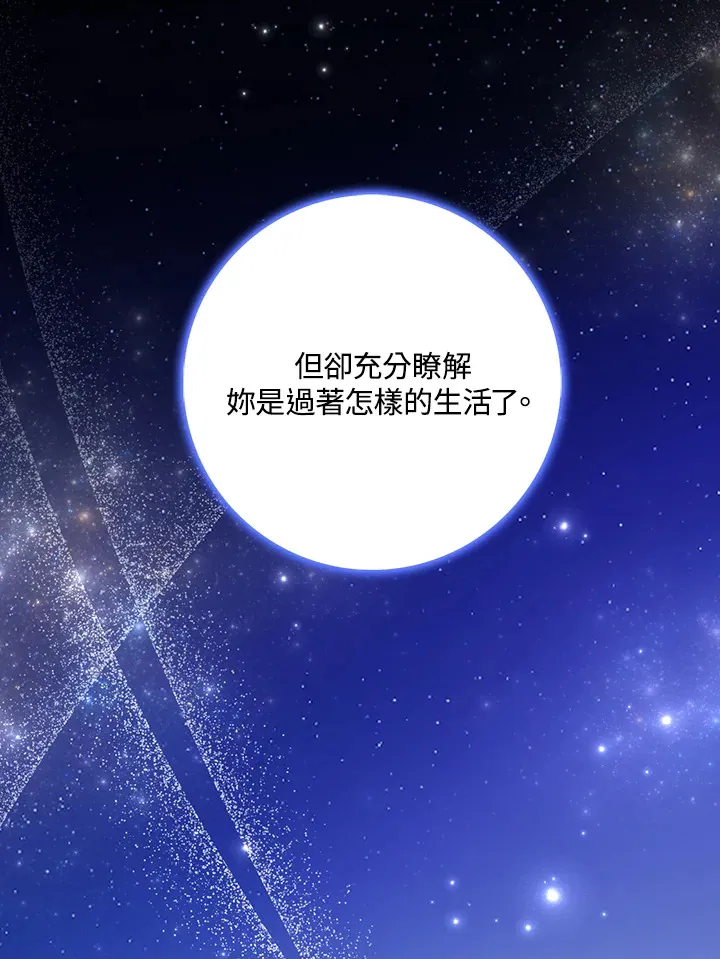 第5话 第35页